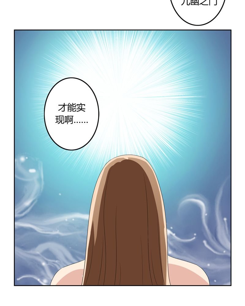 第39章：唯妻一人