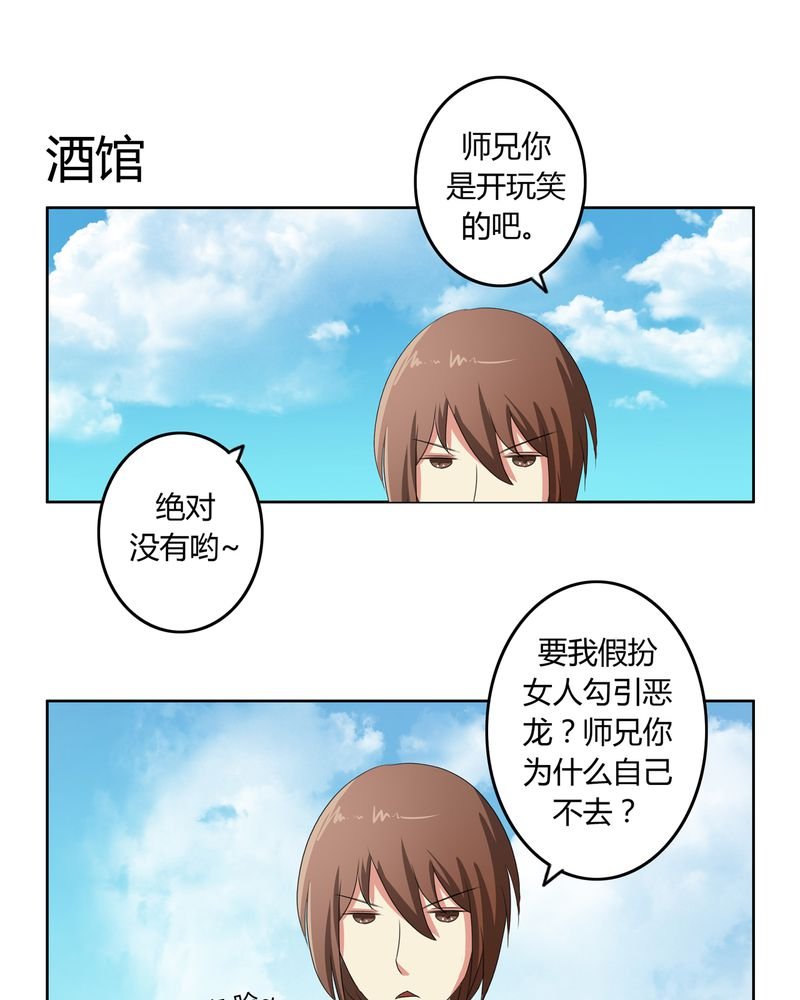 第39章：唯妻一人