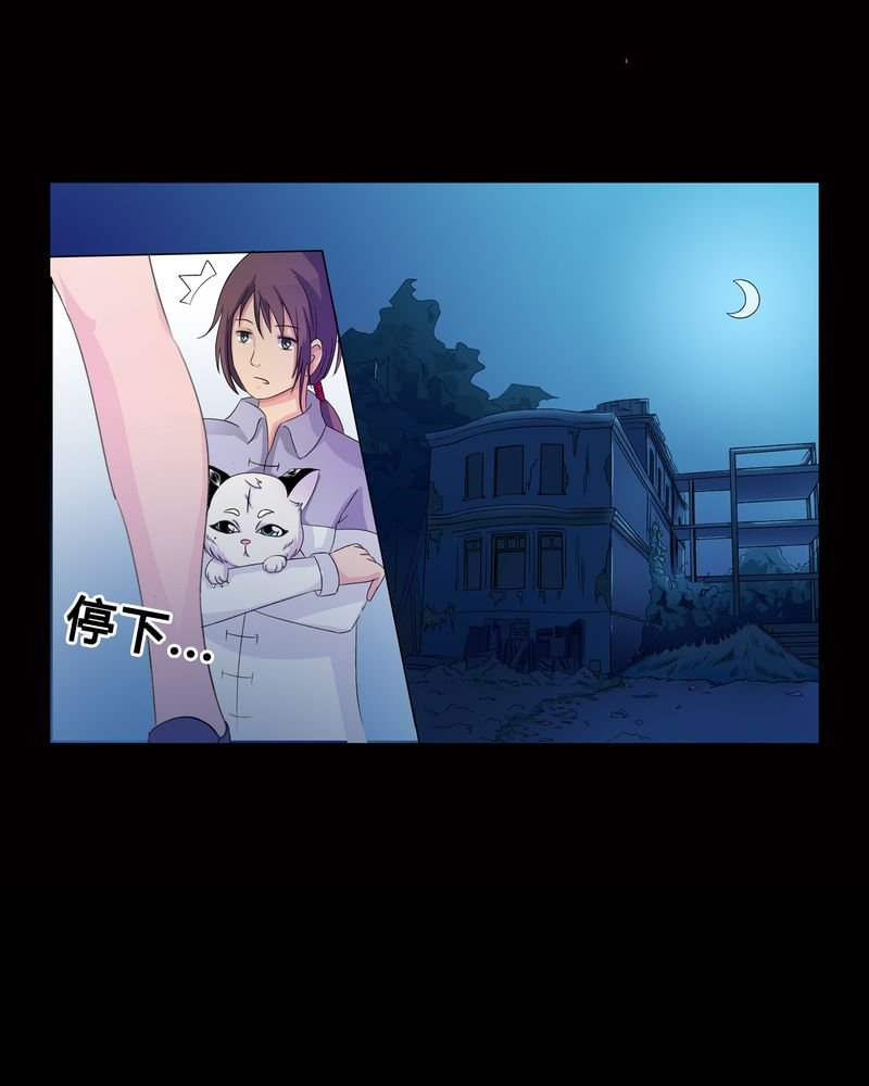 第4章：离朱之殿