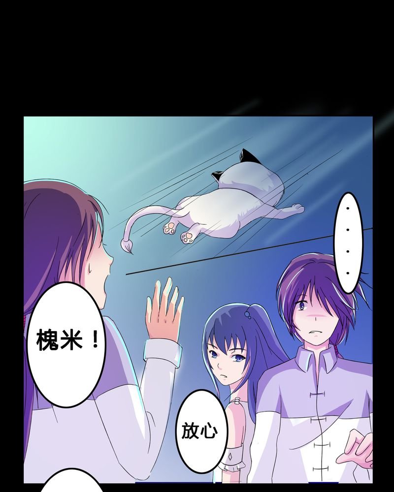 第4章：离朱之殿