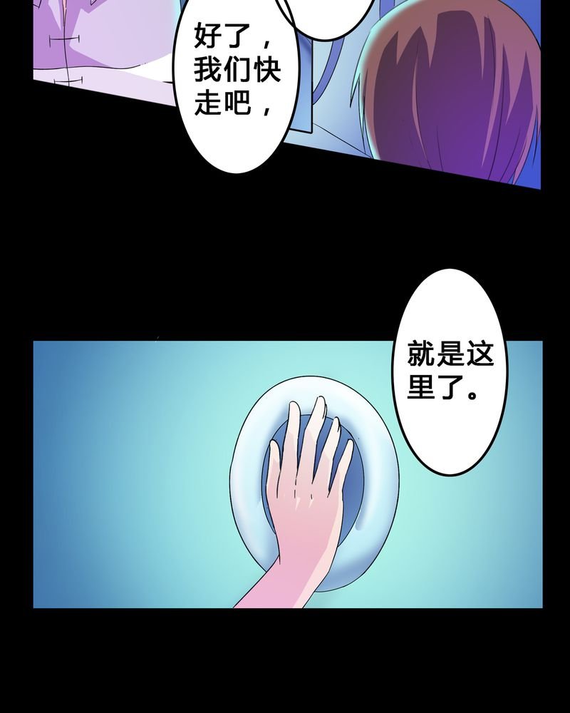 第4章：离朱之殿