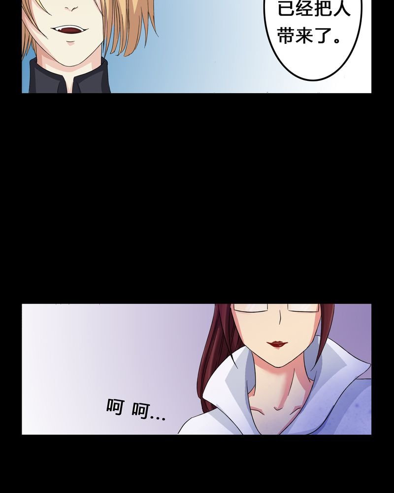 第4章：离朱之殿