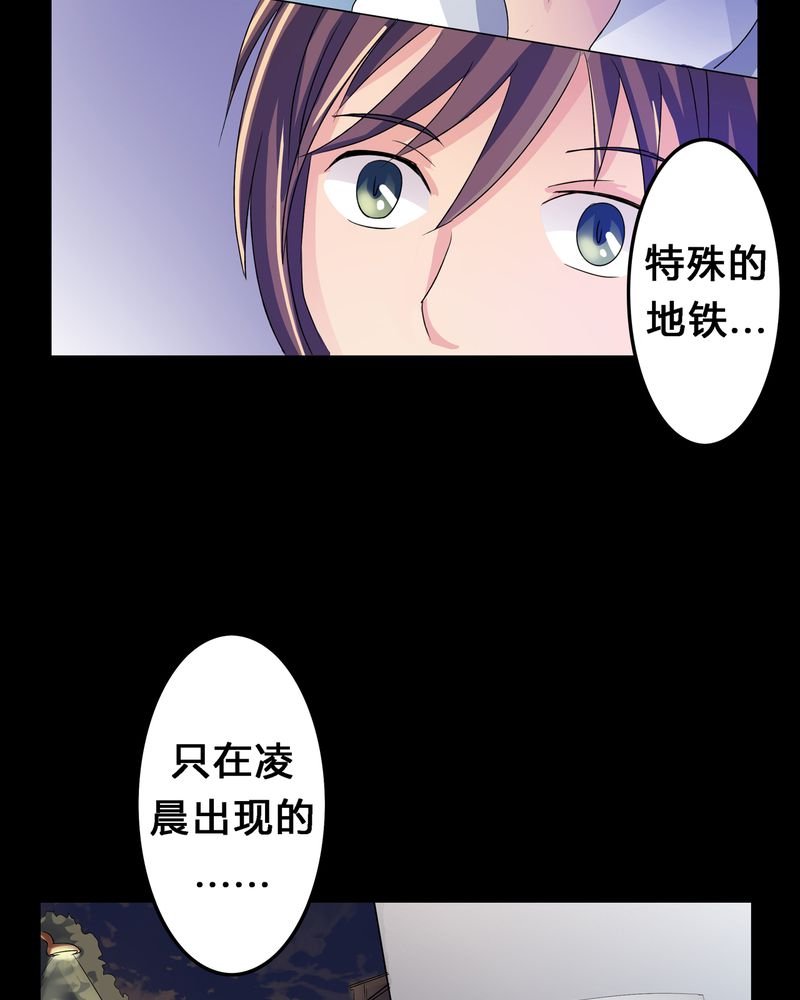 第4章：离朱之殿