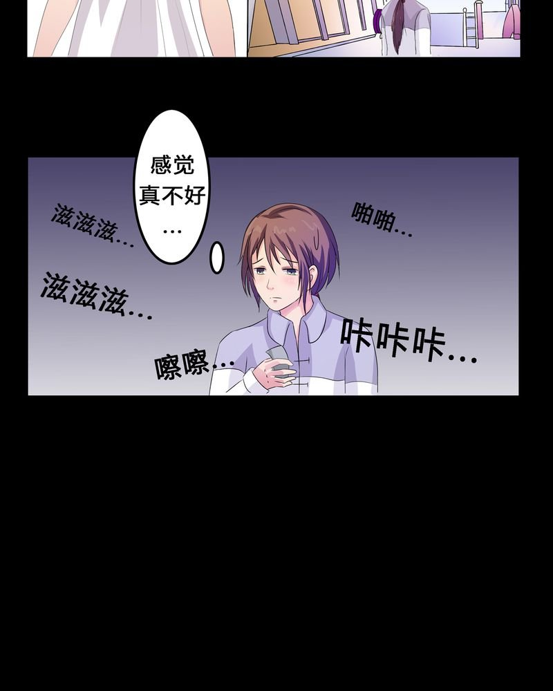 第4章：离朱之殿