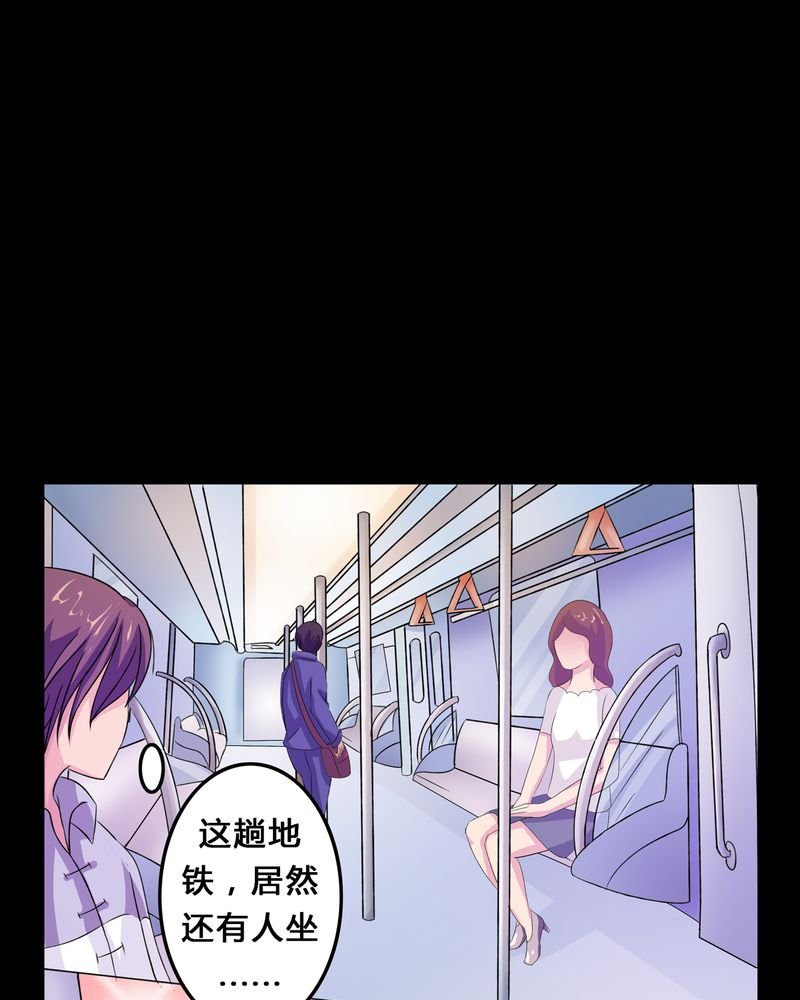 第4章：离朱之殿