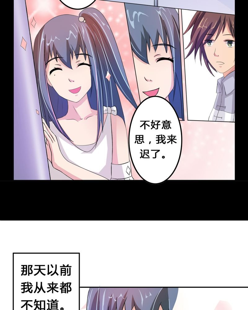 第4章：离朱之殿