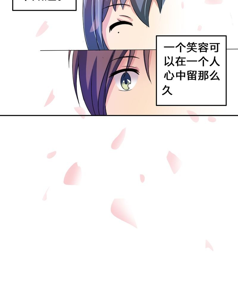 第4章：离朱之殿