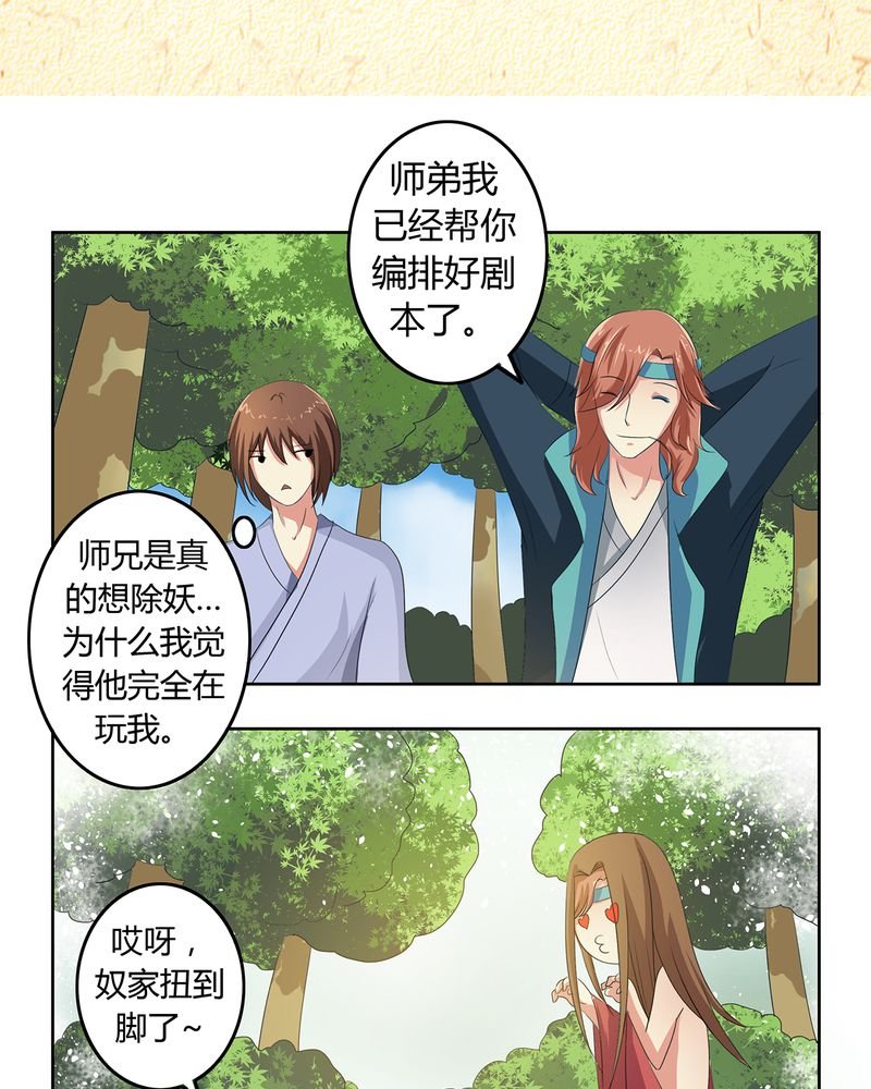 第40章：恰是故人归