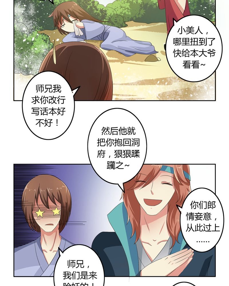 第40章：恰是故人归