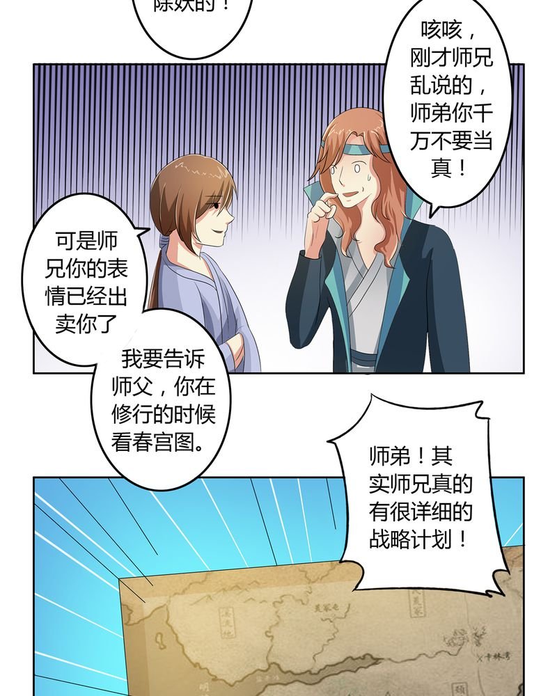 第40章：恰是故人归