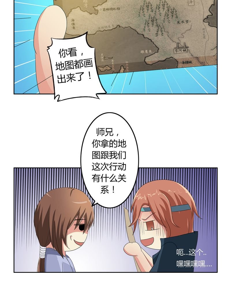 第40章：恰是故人归