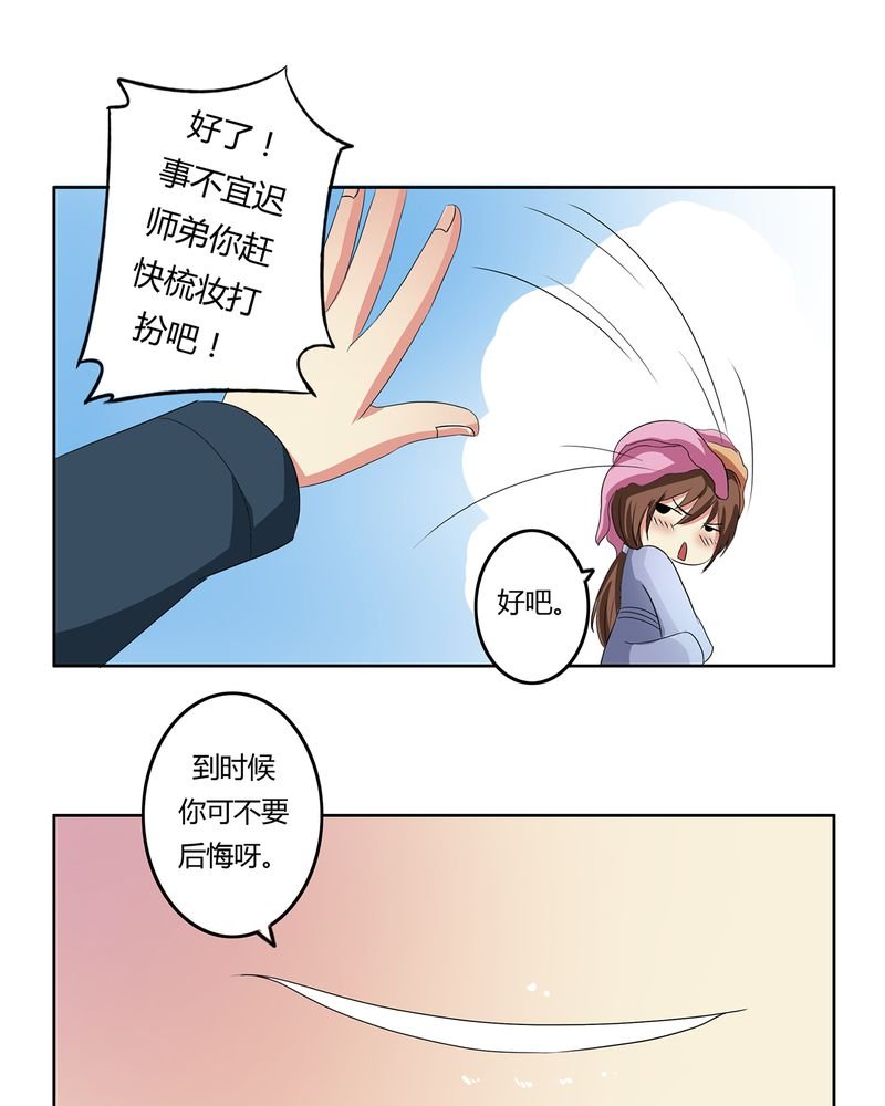 第40章：恰是故人归