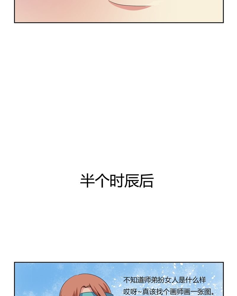 第40章：恰是故人归