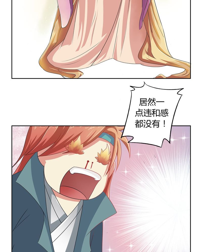 第40章：恰是故人归