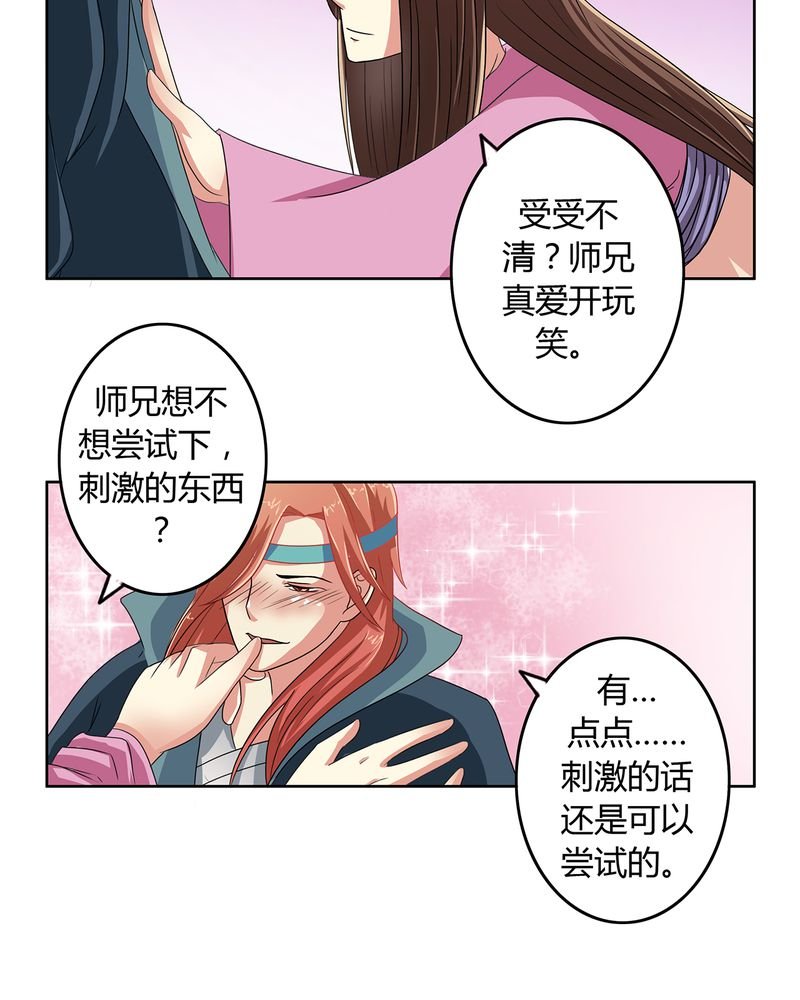 第40章：恰是故人归