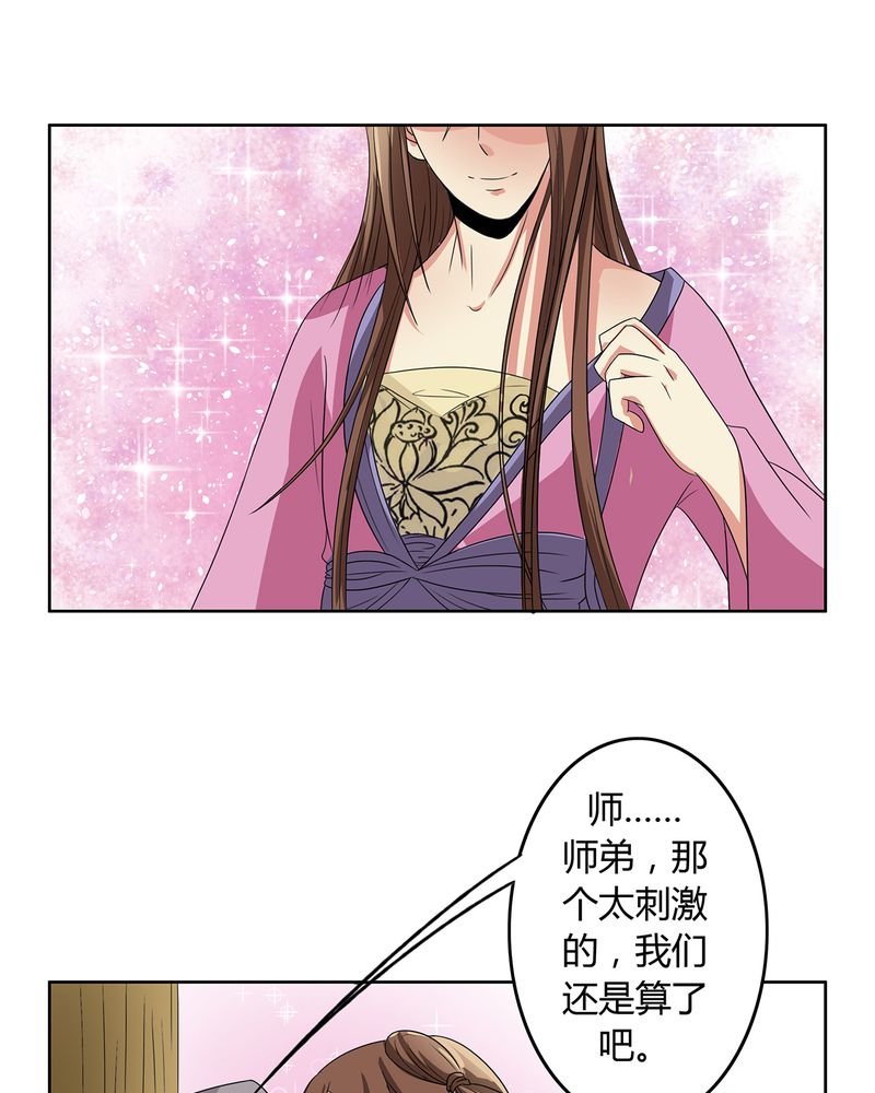 第40章：恰是故人归