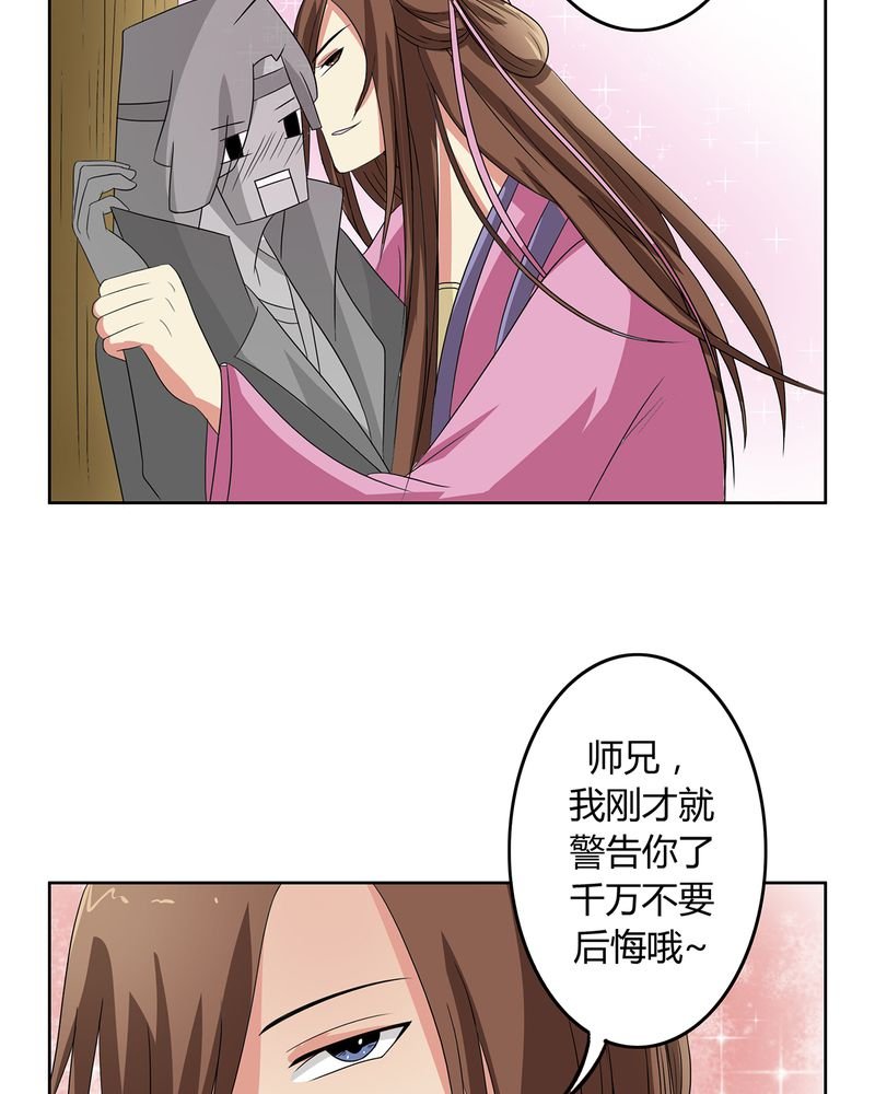 第40章：恰是故人归