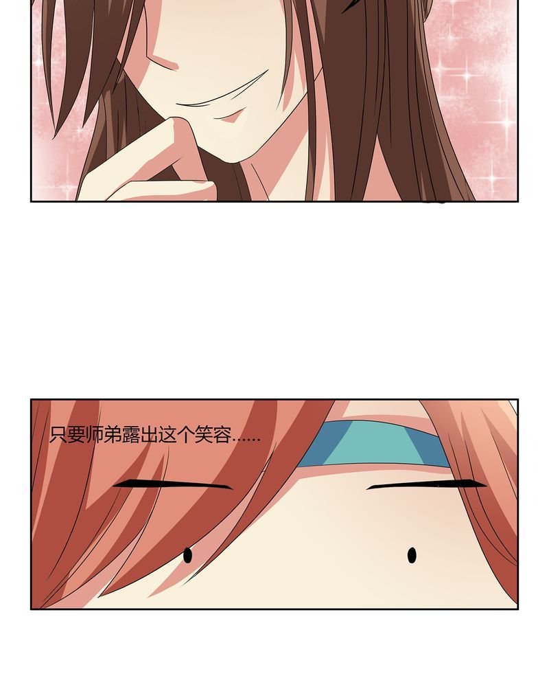 第40章：恰是故人归