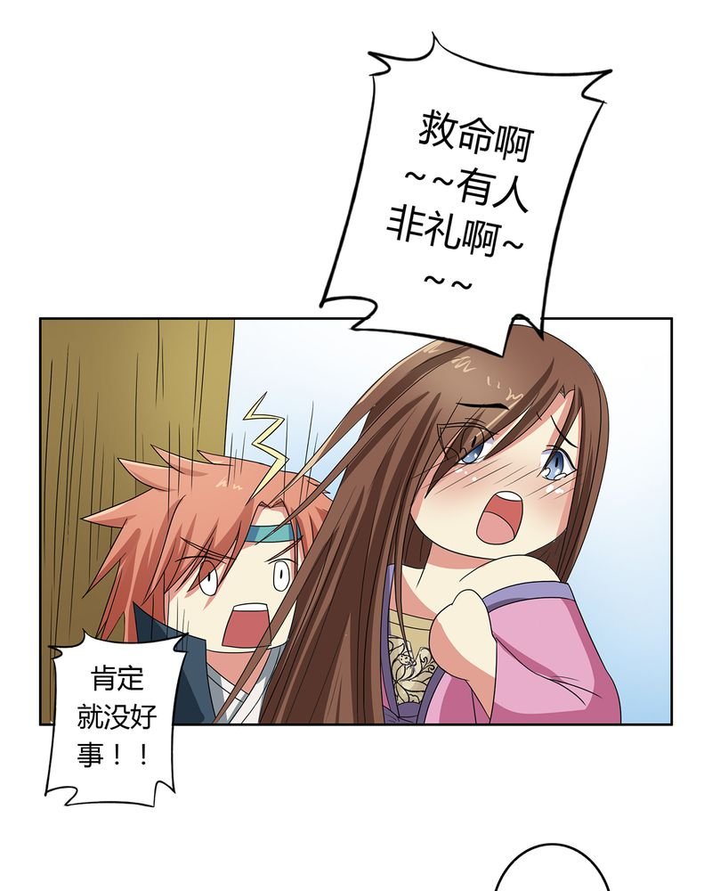 第40章：恰是故人归