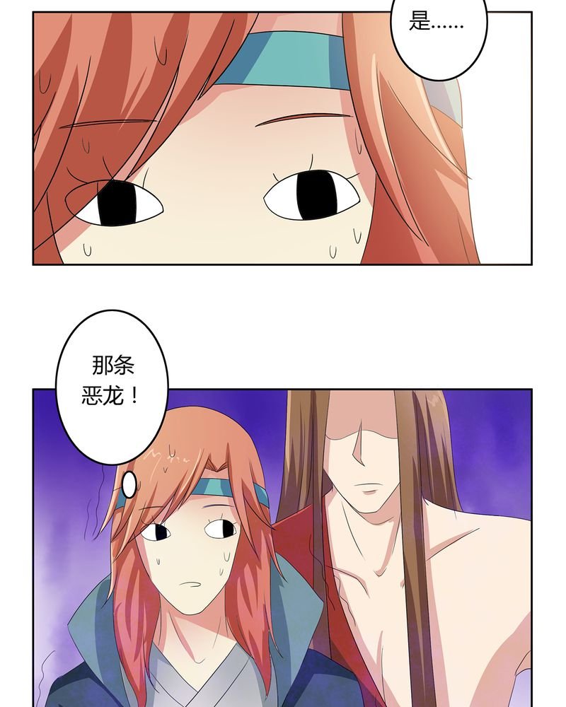 第40章：恰是故人归