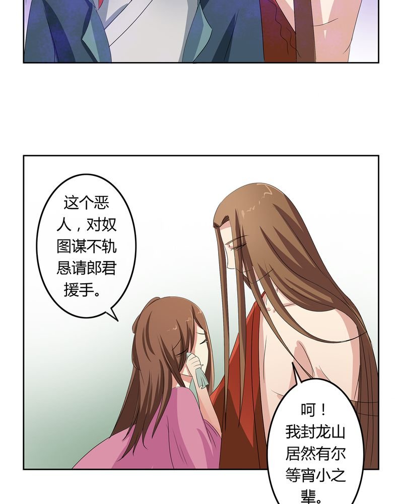 第40章：恰是故人归