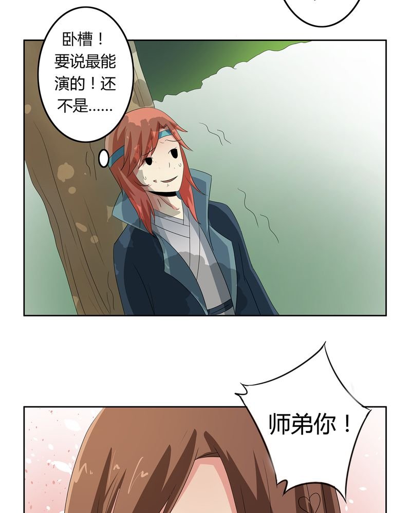 第40章：恰是故人归