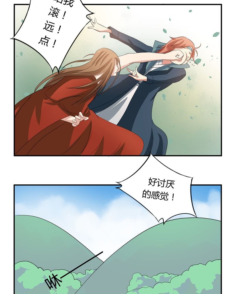第40章：恰是故人归