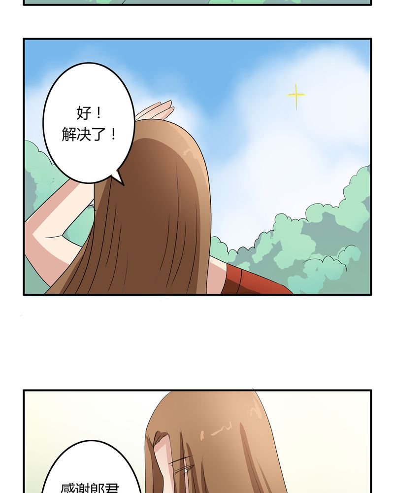 第40章：恰是故人归