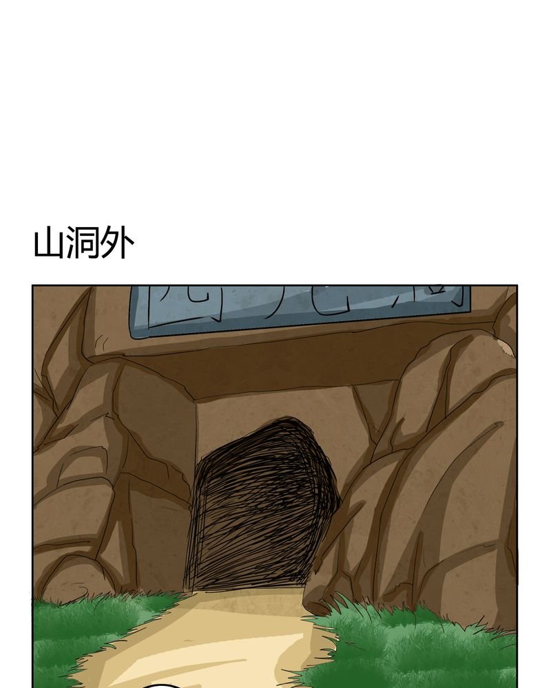 第41章：此心彼念