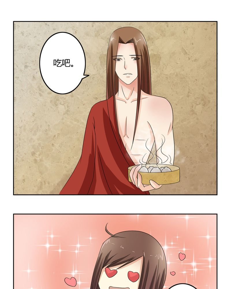 第41章：此心彼念