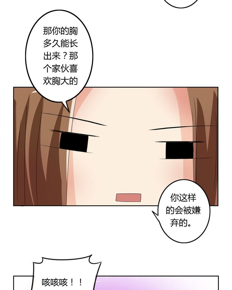 第41章：此心彼念