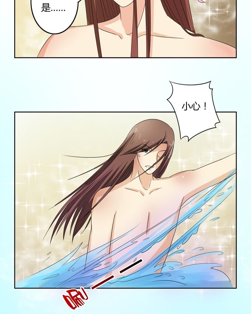 第41章：此心彼念