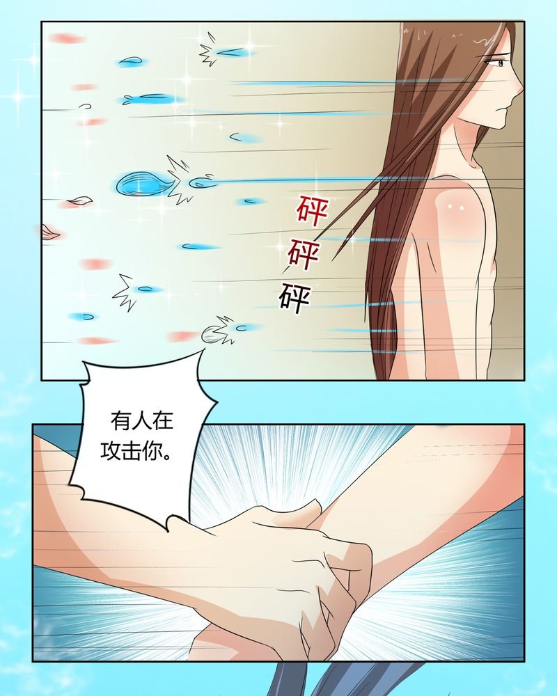 第41章：此心彼念