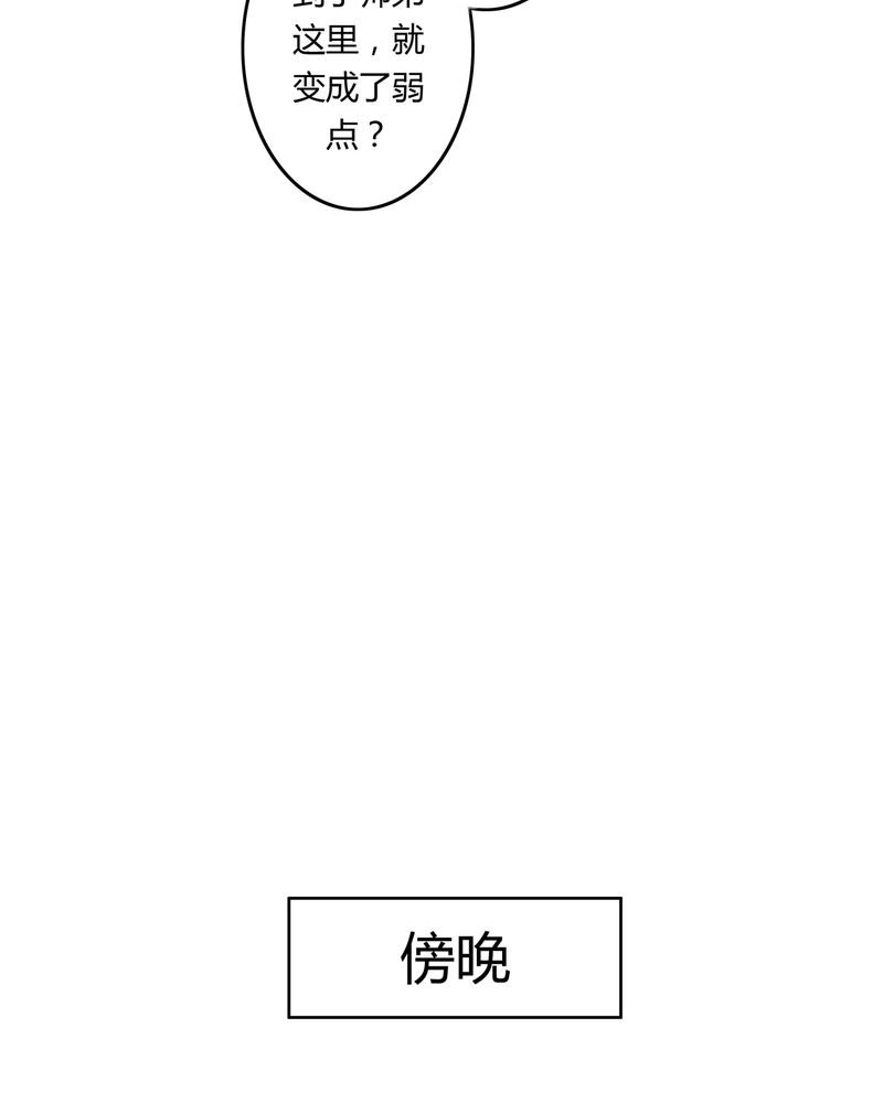 第42章：五音弦动