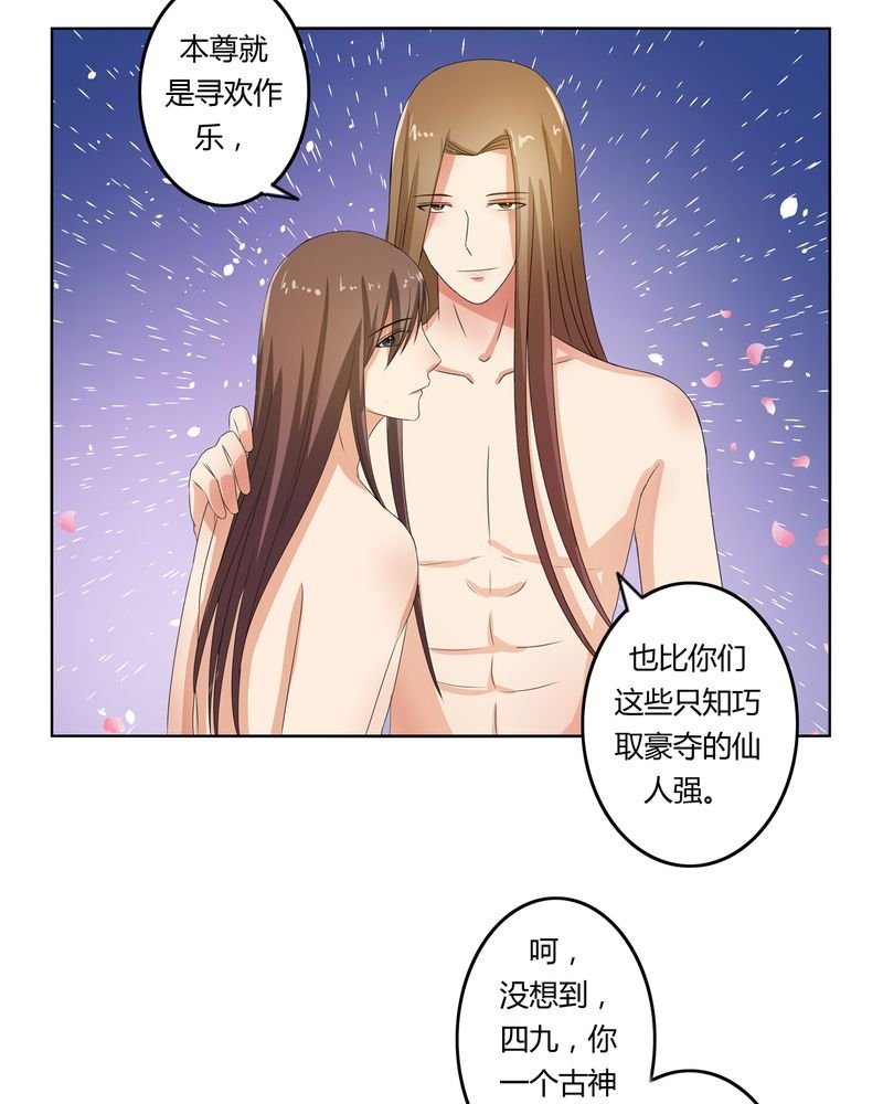 第42章：五音弦动