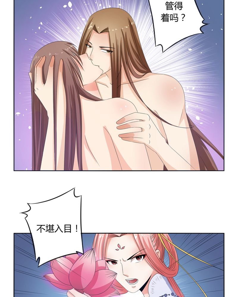第42章：五音弦动