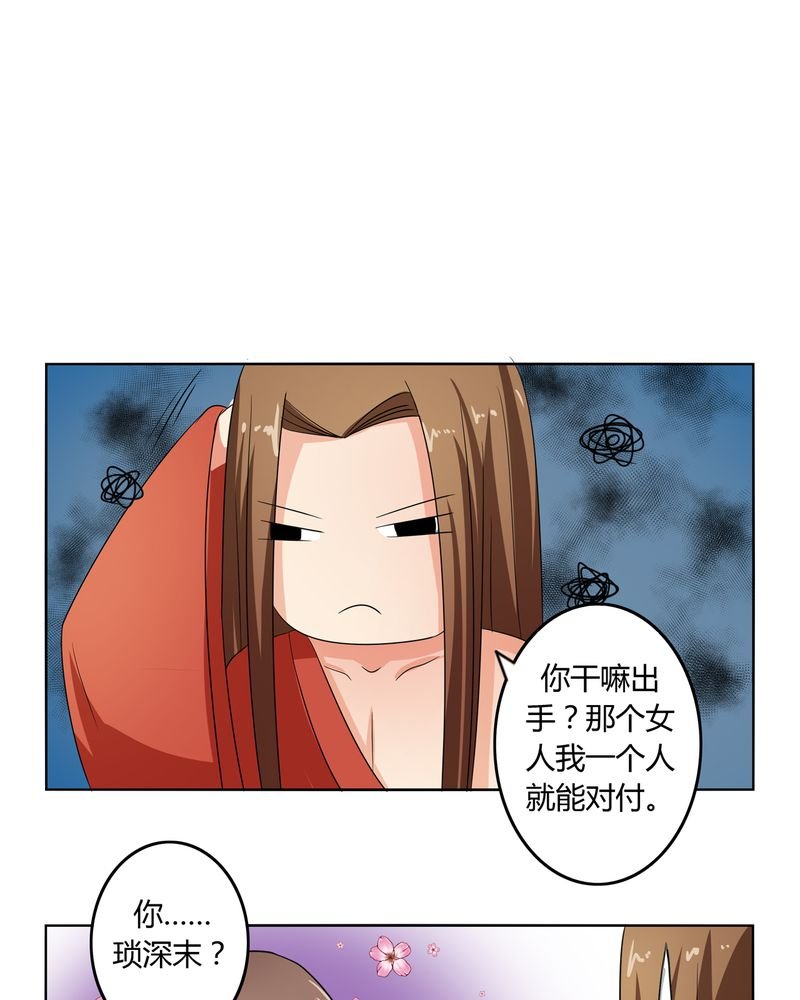 第42章：五音弦动