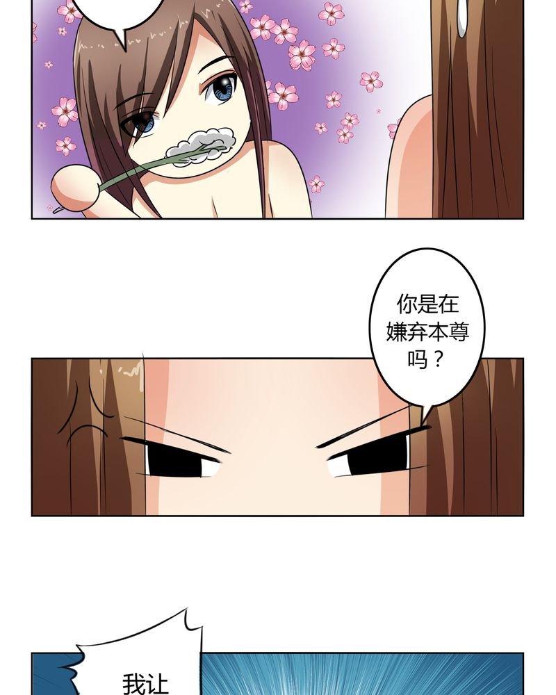 第42章：五音弦动
