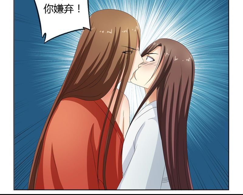第42章：五音弦动