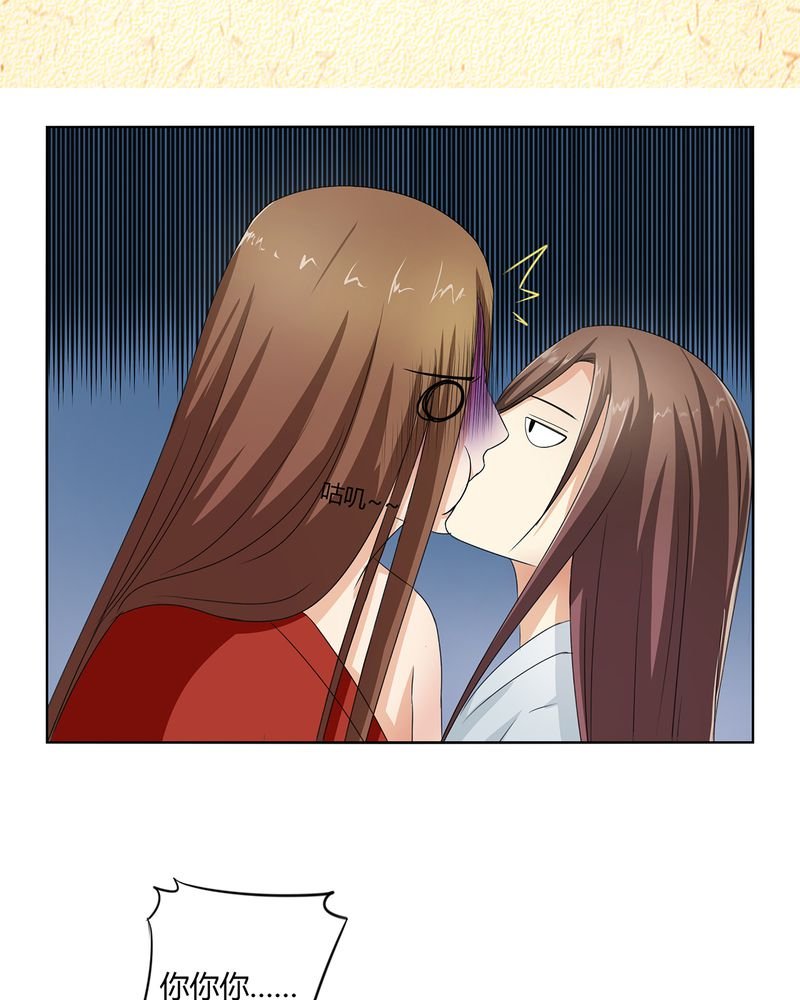 第43章：初步协议