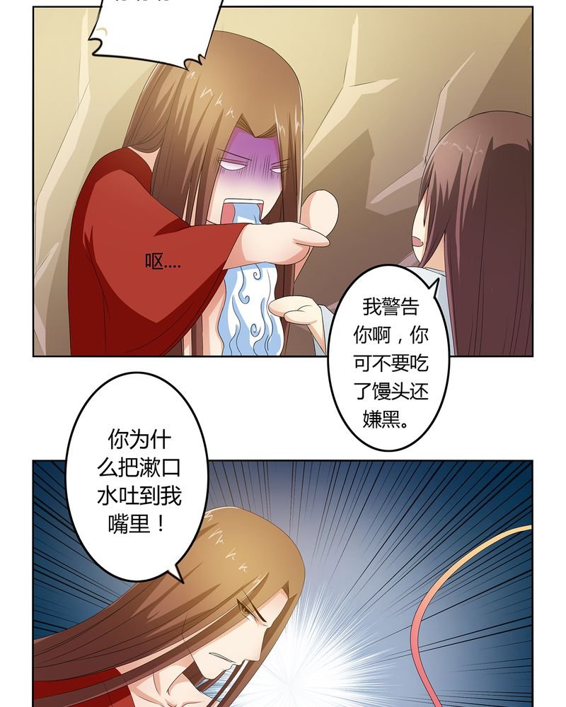 第43章：初步协议