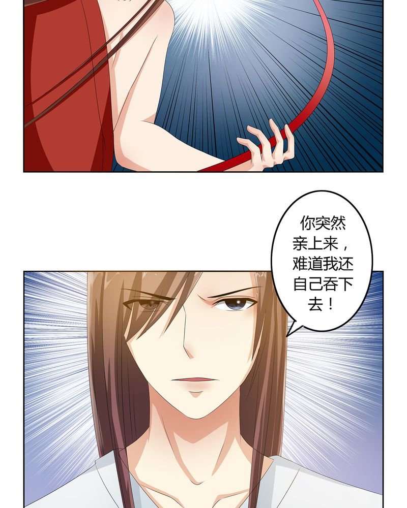 第43章：初步协议