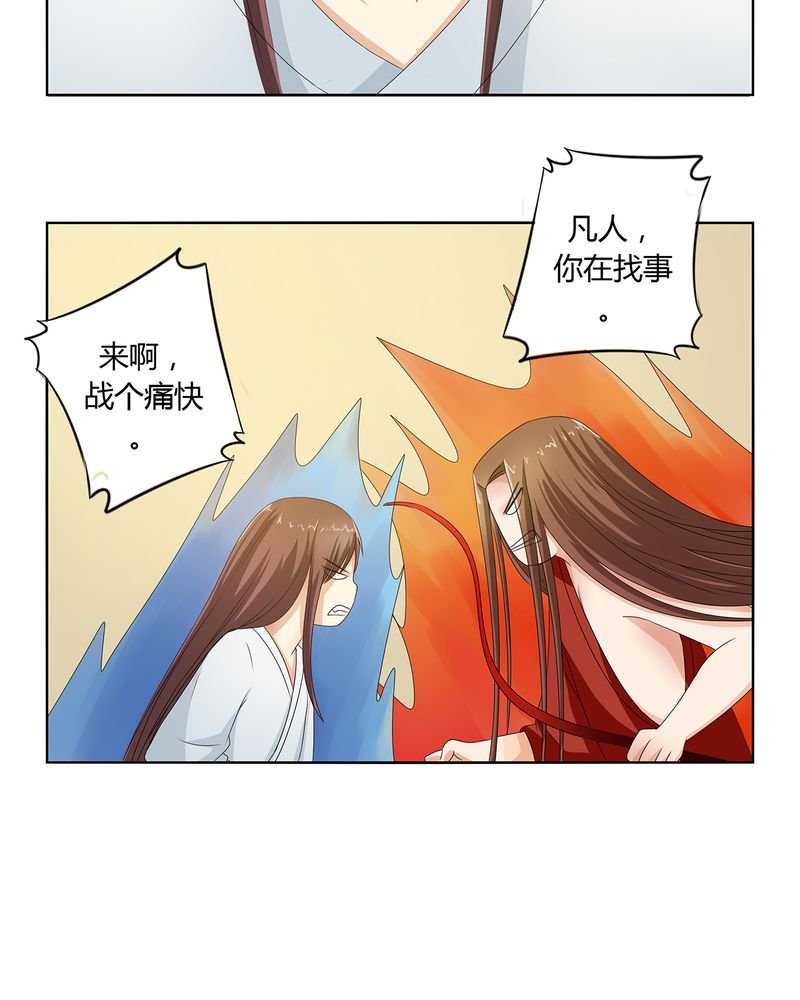 第43章：初步协议
