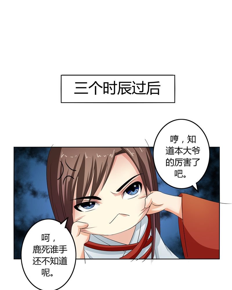 第43章：初步协议