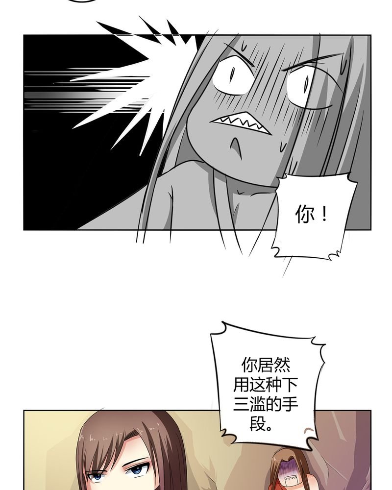 第43章：初步协议