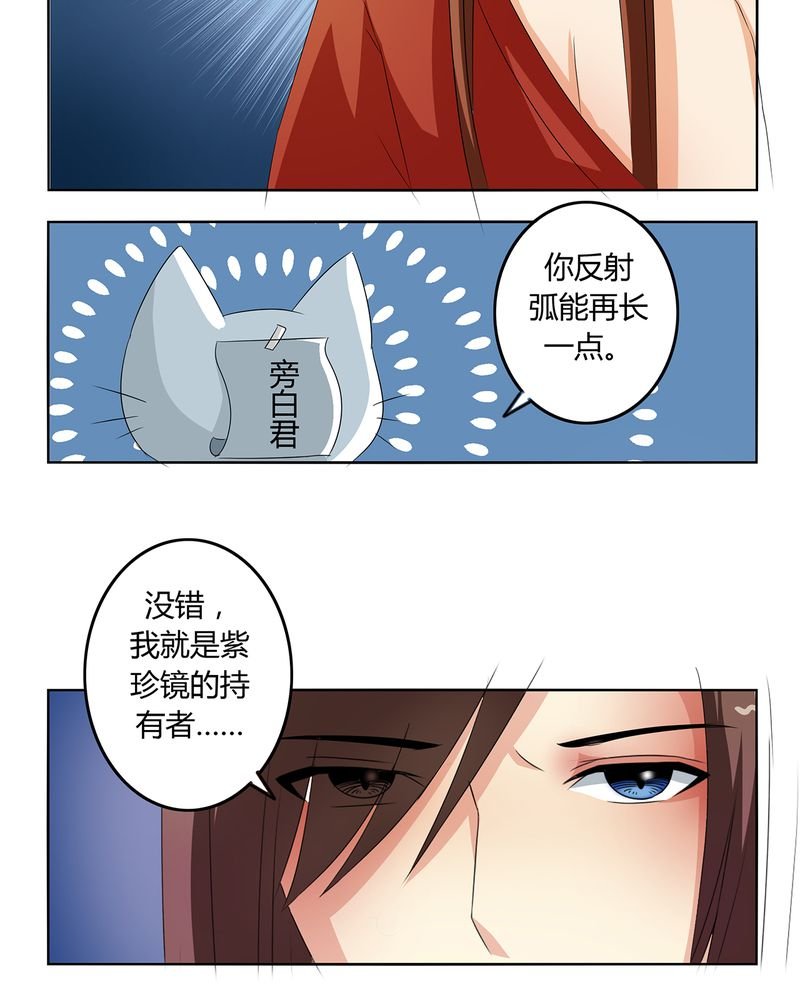 第43章：初步协议
