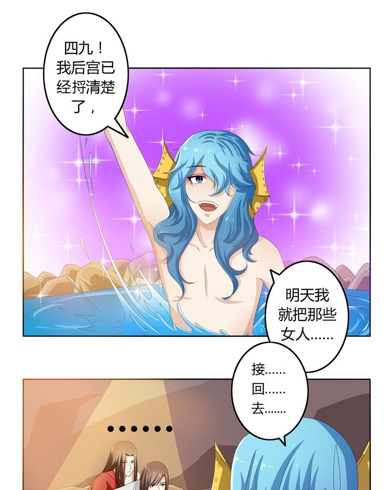 第43章：初步协议