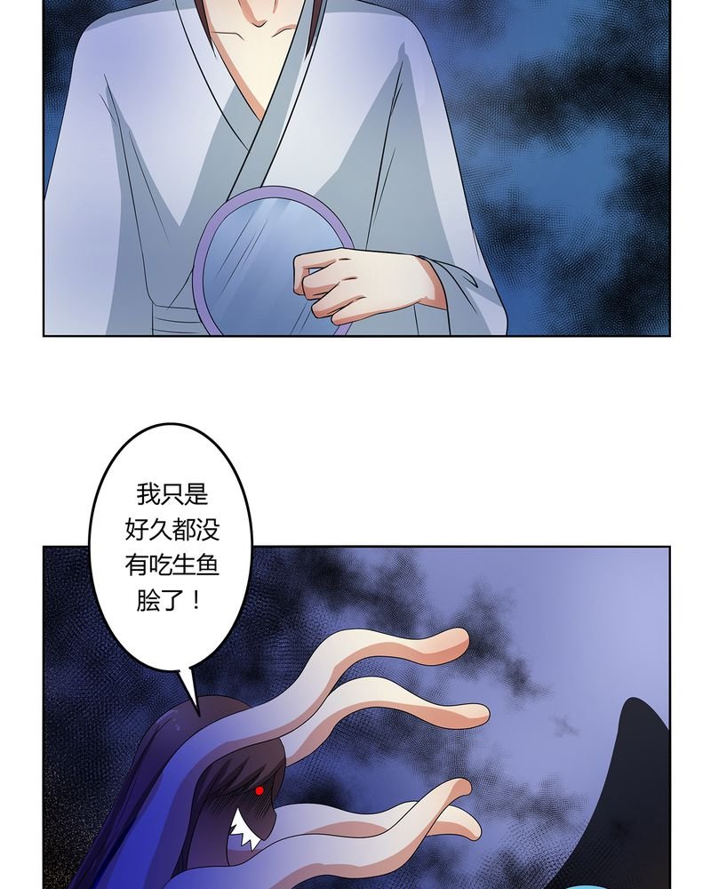 第43章：初步协议