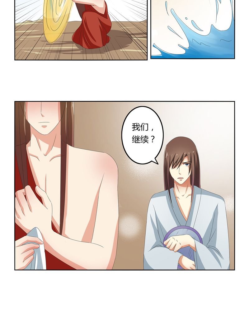 第43章：初步协议