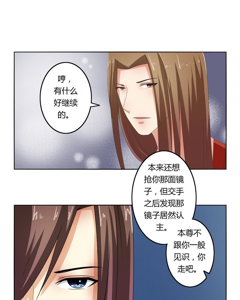 第43章：初步协议